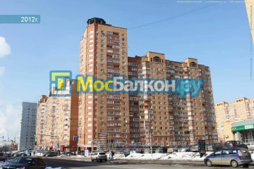 Заказать балкон в Малаховке цена от 1320 руб | Остекление балконов и лоджий МосБалкон