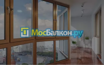 Заказать балкон в Малаховке цена от 1320 руб | Остекление балконов и лоджий МосБалкон