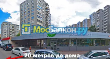 Заказать балкон в Малаховке цена от 1320 руб | Остекление балконов и лоджий МосБалкон